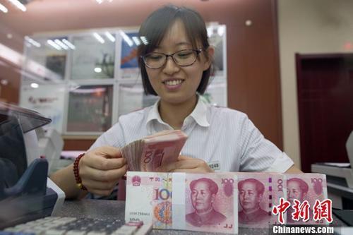 资料图：银行工作人员正在清点货币。<a target='_blank'  data-cke-saved-href='http://www.chinanews.com/' href='http://www.chinanews.com/'>中新社</a>记者 张云 摄